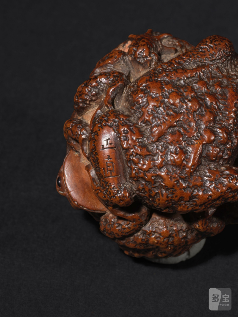 木彫根付 五匹の蝦蟇 銘「正直」 19世紀前期 | NETSUKE EN BOIS REPRÉSENTANT CINQ CRAPAUDS - 图7